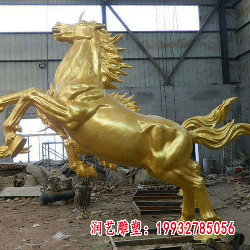 鑄銅雕塑馬像 房地產銅雕藝術的價值與價格解析